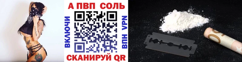 A-PVP Crystall  блэк спрут как войти  Сясьстрой  цены  