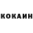 Кокаин Перу jonas91