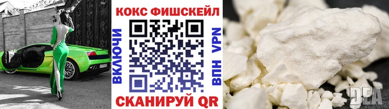 кракен ТОР  сколько стоит  Сясьстрой  КОКАИН FishScale 