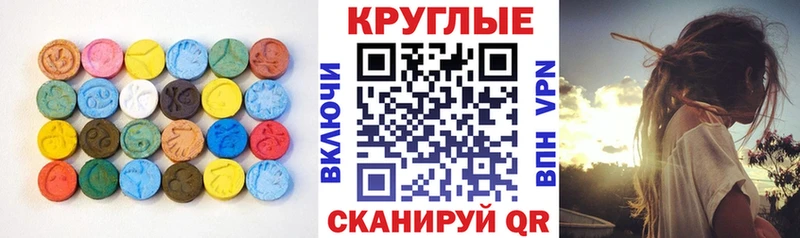 omg   Сясьстрой  ЭКСТАЗИ MDMA 