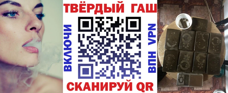 ГАШ индика сатива  наркотики  Сясьстрой 