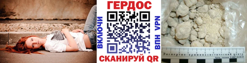 хочу наркоту  Сясьстрой  Героин белый 