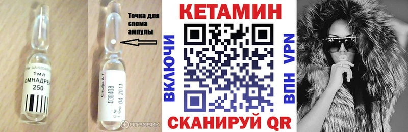 дарнет шоп  Сясьстрой  Кетамин ketamine 