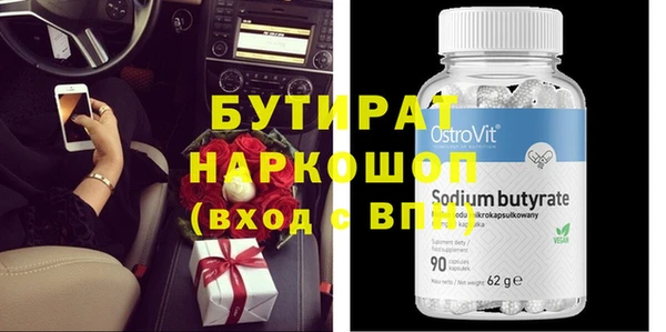 MESCALINE Кодинск