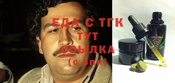 мет Козловка