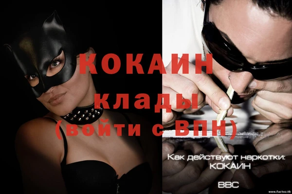 мет Козловка