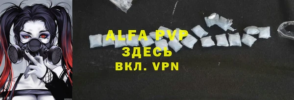 MESCALINE Кодинск