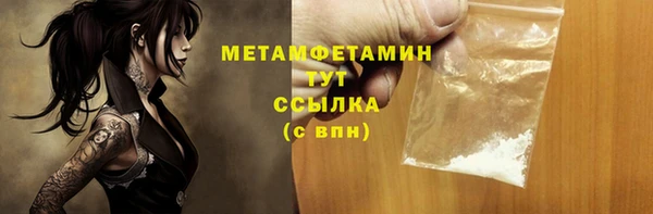 MESCALINE Кодинск