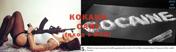 MESCALINE Кодинск