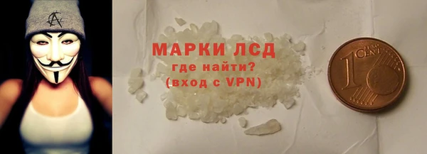 MESCALINE Кодинск