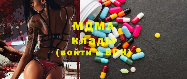мет Козловка