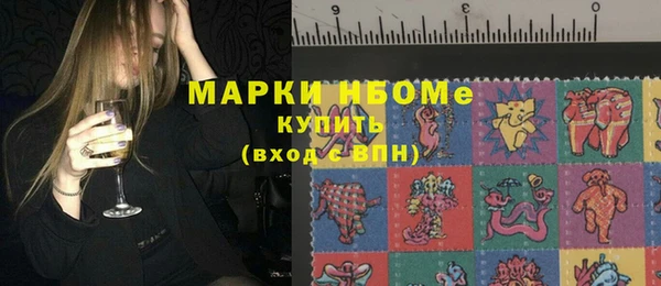 MESCALINE Кодинск