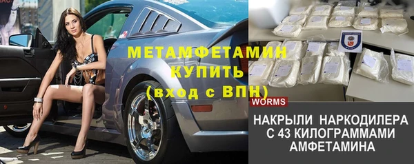 MESCALINE Кодинск