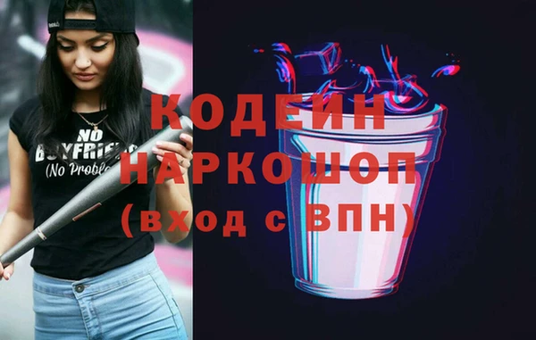 MESCALINE Кодинск