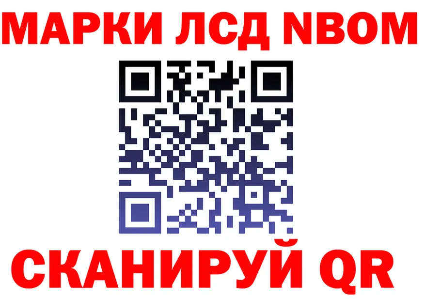 АМФ VHQ ONION площадка мега Сясьстрой