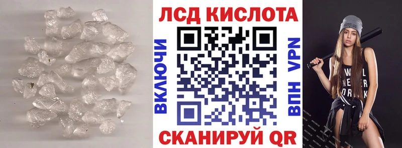 Лсд 25 экстази ecstasy  Сясьстрой 