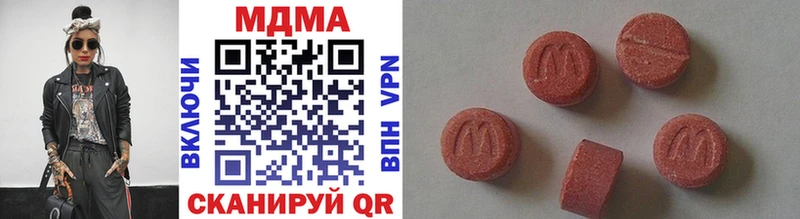 МДМА VHQ  blacksprut как зайти  Сясьстрой 