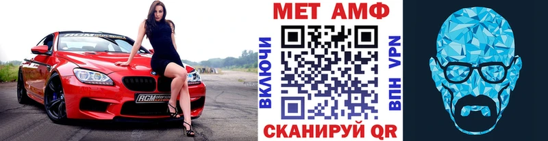 Метамфетамин Декстрометамфетамин 99.9%  хочу   Сясьстрой 