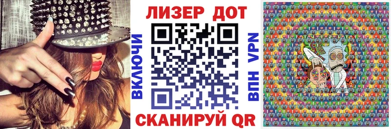 Марки 25I-NBOMe 1,5мг  Сясьстрой 